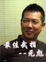 往我脸上吐口水